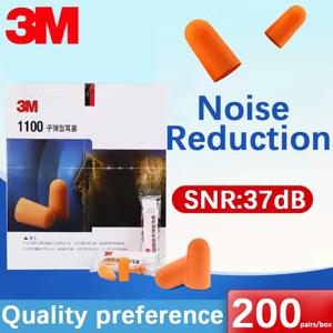 3M] 소음 방지 귀마개 산업용 귀마개 음소거 기계식 소음 소음 차단 소음 감소 보호 귀마개 3m 브랜드.