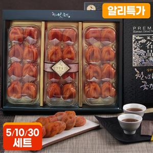 상주곶감 추석 명절 선물세트 반건시 24개 1.8kgx5개