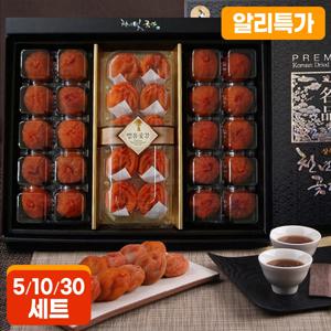 상주곶감 추석 명절 선물세트 건시 20개 반건시 10개 1.8kgx5개