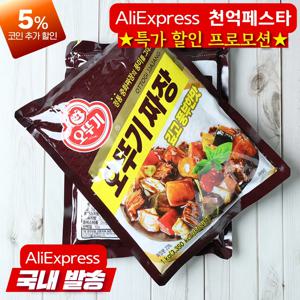 오뚜기짜장가루 1kg 풍부하고 깊은 맛 즉석 짜장분말