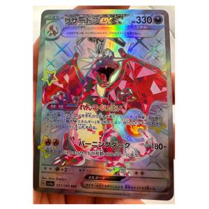 1PCS PTCG 포켓몬 DIY 홈 메이드 일본 Charizard EX 굴절 플래시 게임 컬렉션 카드 어린이 장난감 선물