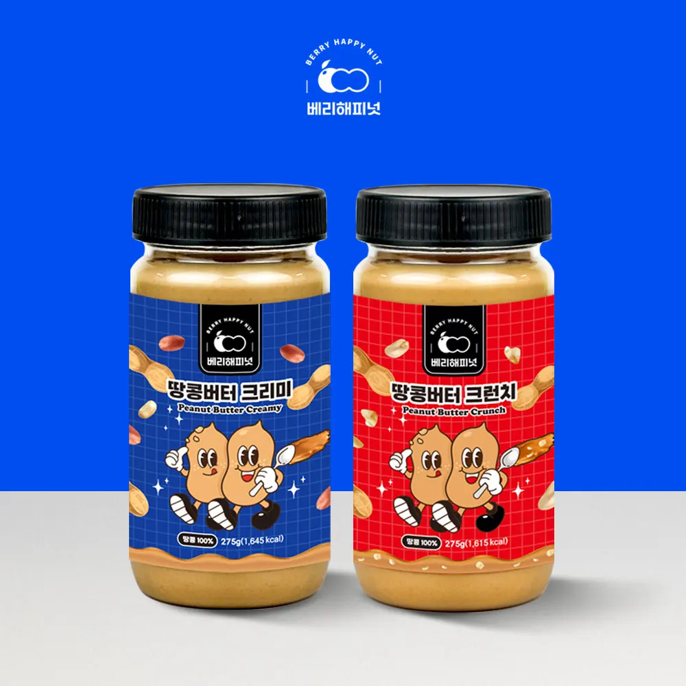 베리해피넛 땅콩버터 크런치 크리미  275g 100% 무첨가 무설탕 무가당