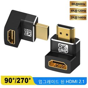 HDMI 90 및 270도 어댑터, HDMI 2.1 8K@60hz 2.0 4K@120hz 2K 직각 HDMI 남성-Famale L 어댑터(HDTV PS4 PS5 노트북용)
