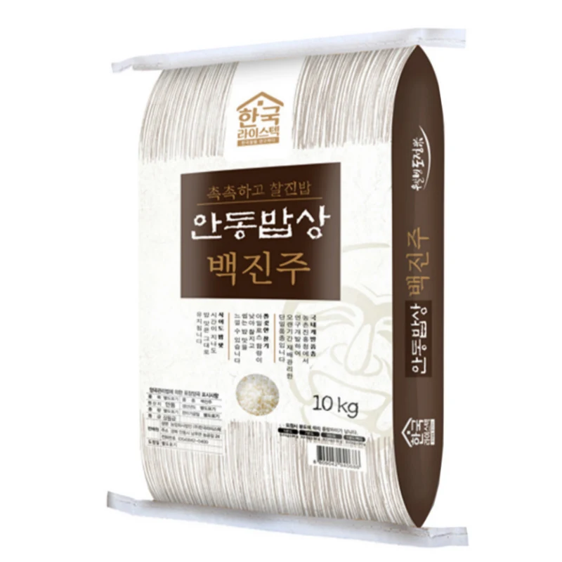 안동 백진주 현미 10kg 상등급