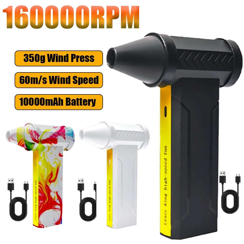160000   RPM 전기 공기 송풍기 터보 제트 팬 브러시리스 모터 고속 터보 폭력 팬 USB 충전식 강력한 먼지 송풍기