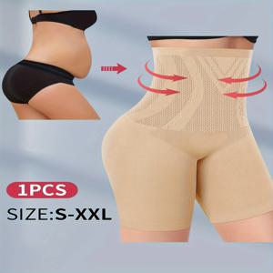 1pcs 높은 허리 배 컨투어링 원활한 팬티 원활한 팬티 여성 팬티 네 코너 팬티 플랫 팬티 편안한