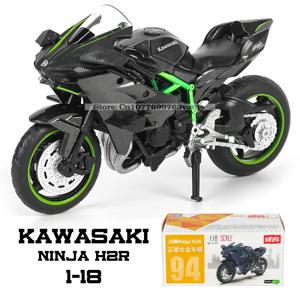 MSZ 1:18 가와사키 닌자 H2R GSX-R1000 야마하 YZF-R1 클래식 오토바이 정적 모델 합금 다이 캐스팅 자동차 장난감 선물