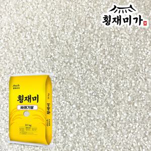 횡재미가 싸래기쌀 10kg 싸래기 떡죽용
