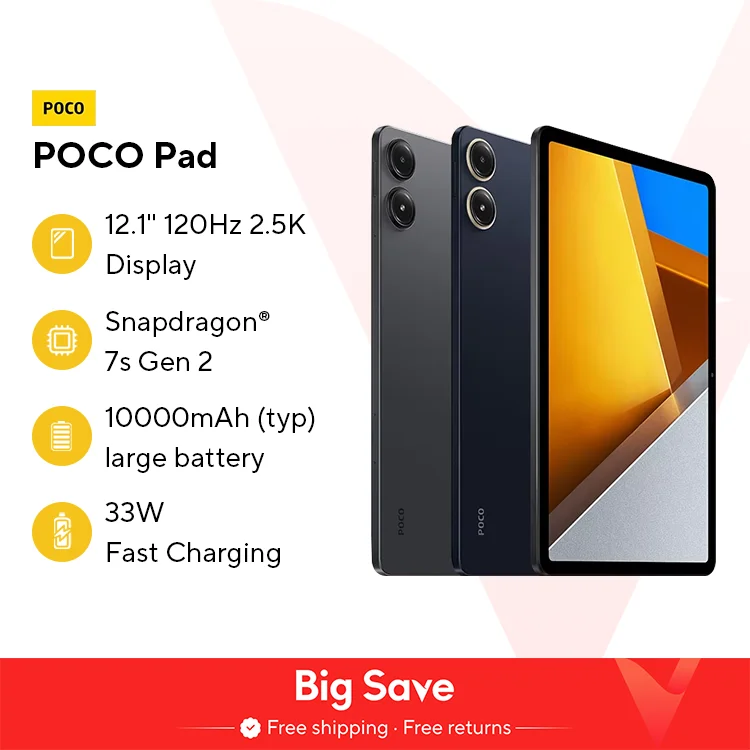 POCO 패드 쿼드 스피커, 12.1 인치 120Hz 2.5K 디스플레이, 스냅드래곤 7s Gen 2 옥타코어 프로세서, 33W 10000mAh 배터리, 월드 프리미어