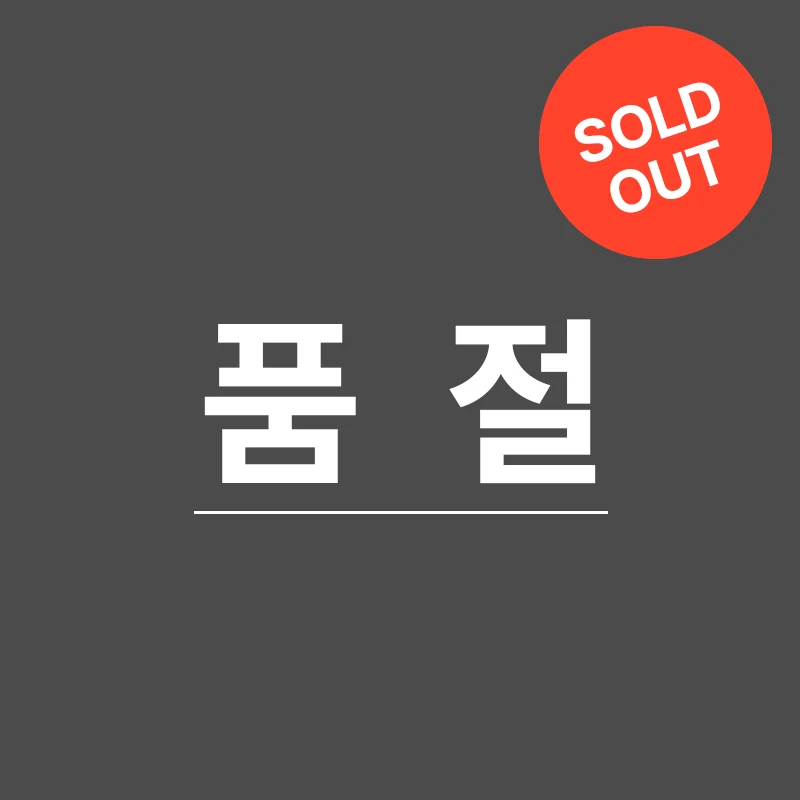 횡재미가 찹쌀 4kg 쌀