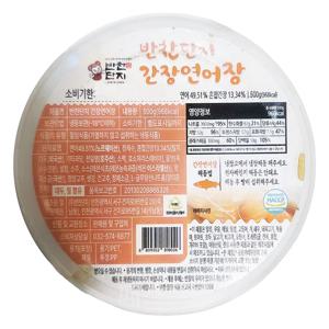 반찬단지 간장연어장 500g