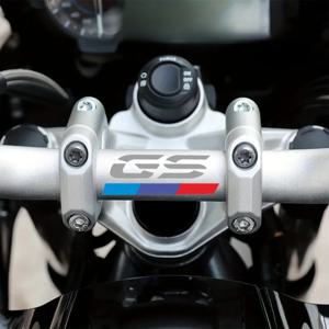 GS 오토바이 스티커 방수 DIY 오토바이 핸들 바 비닐 데칼 장식, BMW F650GS F700GS F750GS F800GS F850GS 용, 1 개