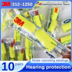 10쌍】정품 3M 312-1250 스폰지 소프트 코드 귀마개 소음 차단 Norope 귀마개 소음 방지 귀마개.