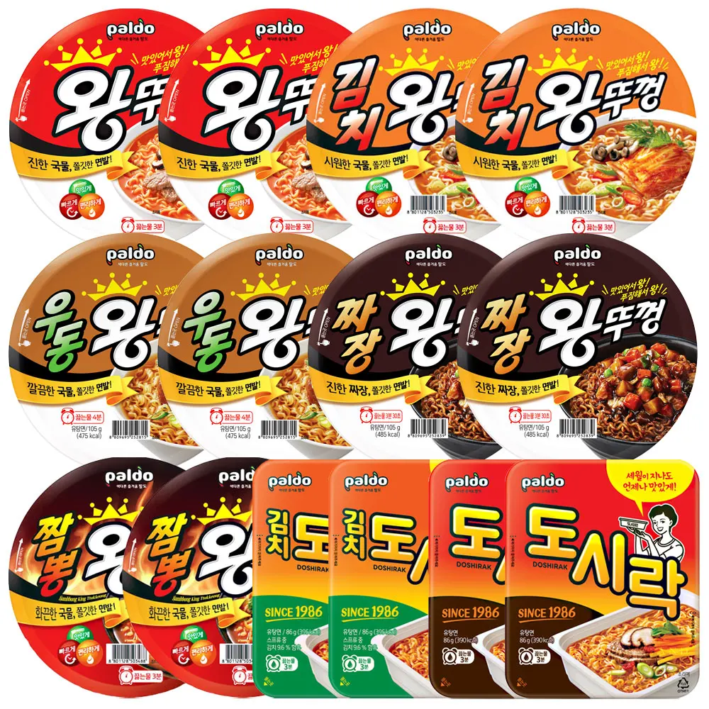 팔도 컵라면 세트(왕뚜껑2개+김치왕뚜껑2개+우동왕뚜껑2개+짜장왕뚜껑2개+짬뽕왕뚜껑2개+도시락2개+김치도시락2개)