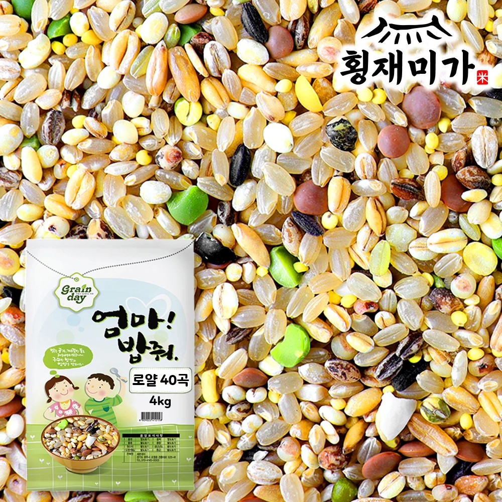 엄마밥줘 잡곡 로얄 40곡 혼합잡곡 4kg 진공포장 혼합곡 잡곡쌀