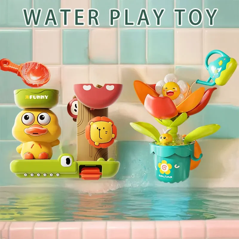 2025 아기 목욕 장난감 오리/꽃 모양의 물 놀이 사자 Waterwheel 어린이 흡입 컵과 샤워 욕조에서 재미 아이 선물