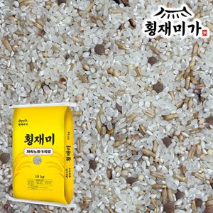 [횡재미가] 저속노화 5곡쌀 10kg