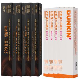 [120캡슐 네스프레소 호환] 290 블렌드 캡슐커피 40캡슐 + 에스프레소 80캡슐