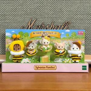 일본의 새로운 제한 회원 오리지널 Sylvanian Families 꿀벌 변장 세트 그림 인형 모델 컬렉션 어린이 생일 선물