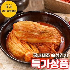 (식판사) 국내제조 숙성김치 10kg x 1개 찌개용 구이용 칼칼한 맛이 좋은 숙성김치입니다.