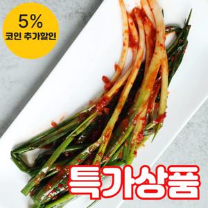 (식판사) 매콤한 쪽파김치 5kg x 1개 실파 칼칼한맛 밥반찬으로 좋은 쪽파김치입니다.