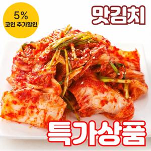 (식판사) 매콥한 맛이 좋은 썰은 맛김치 10kg x 1개 한입사이즈 아삭한 식감