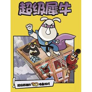 Rhino 보드 게임 2-5명의 플레이어 가족/파티/선물 최고의 선물 재미있는 빌딩 게임