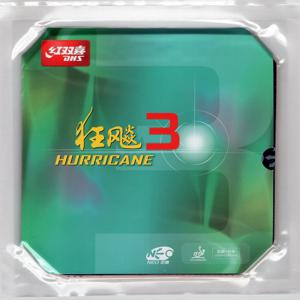 DHS 허리케인 3 네오