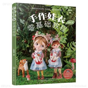 수제 인형 옷 제로 기본 튜토리얼 도서 BJD, OB11 인형 의류 및 스커트 디자인 봉제 DIY 인형 옷 패턴 도서