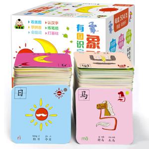 504 페이지 한자 배우기 플래시 카드 그림 중국어 플래시 카드 0-8 세 어린이 어린이 8x8cm 학습 카드