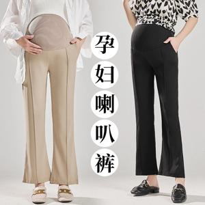 임산부용 부츠 컷 부드러운 처짐 크롭 팬츠, 임산부용 슬림핏 바지, 임신 용수철, 여름 패션