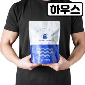 고소한 하우스 블렌드 커피 원두 홀빈 500g