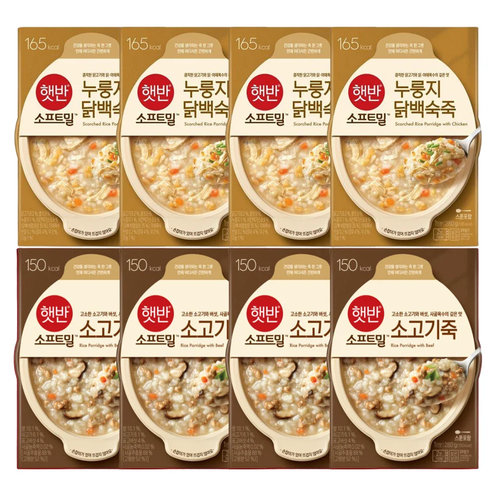 비비고죽 햇반소프트밀 280gX8개(소고기4+누룽지닭백숙4) 외 단품 골라담기