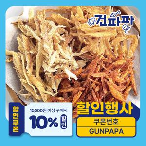 [파파 꾸먹 매콤/달콤/담백] 오븐에 바삭 구운 먹태구이 100g
