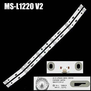 MC-20A 라이트 바 JS-D-JP3220-061EC(711220) JP32DM MS-L1084 V1 E32F2000 V1MS-l1160 V3 ms-l1220 V2, 3210G, 정품, 신제품