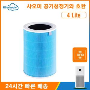 샤오미 공기청정기 필터 4 Lite 모델, 샤오미 공기청정기 4 Lite에 적합한 필터, 강력한 활성탄망 HEPA 항 PM2.5 방진 진드기 제거 냄새 정화 공기