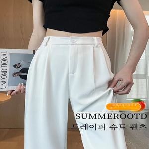 하얀 정장 바지 여성용 통근 하얀 아이스 실크 드레이프 와이드 레그 얇은 정장 바지 팬츠 정장 바지 팬츠 정장 바지