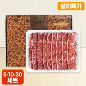 미국산 초이스 LA갈비 수입소고기 추석 명절 선물세트 2kgx5개