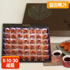 상주 곶감 추석 명절 선물세트 건시 낱개포장 42개x5개