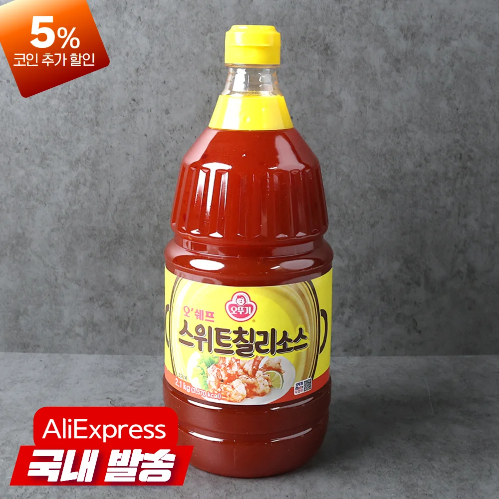오쉐프 스위트칠리소스2.1kg
