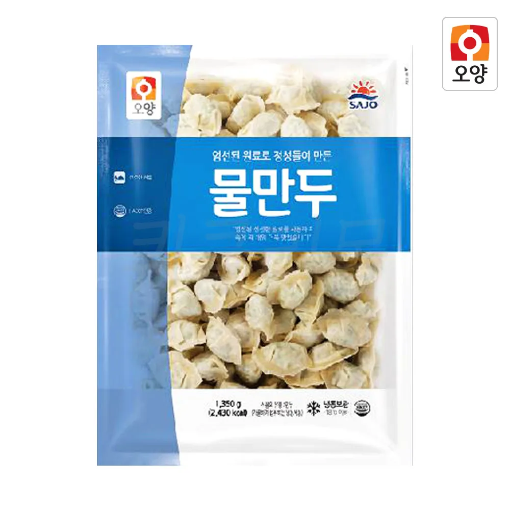 [돼지고기 사용] 물만두 1.35kg
