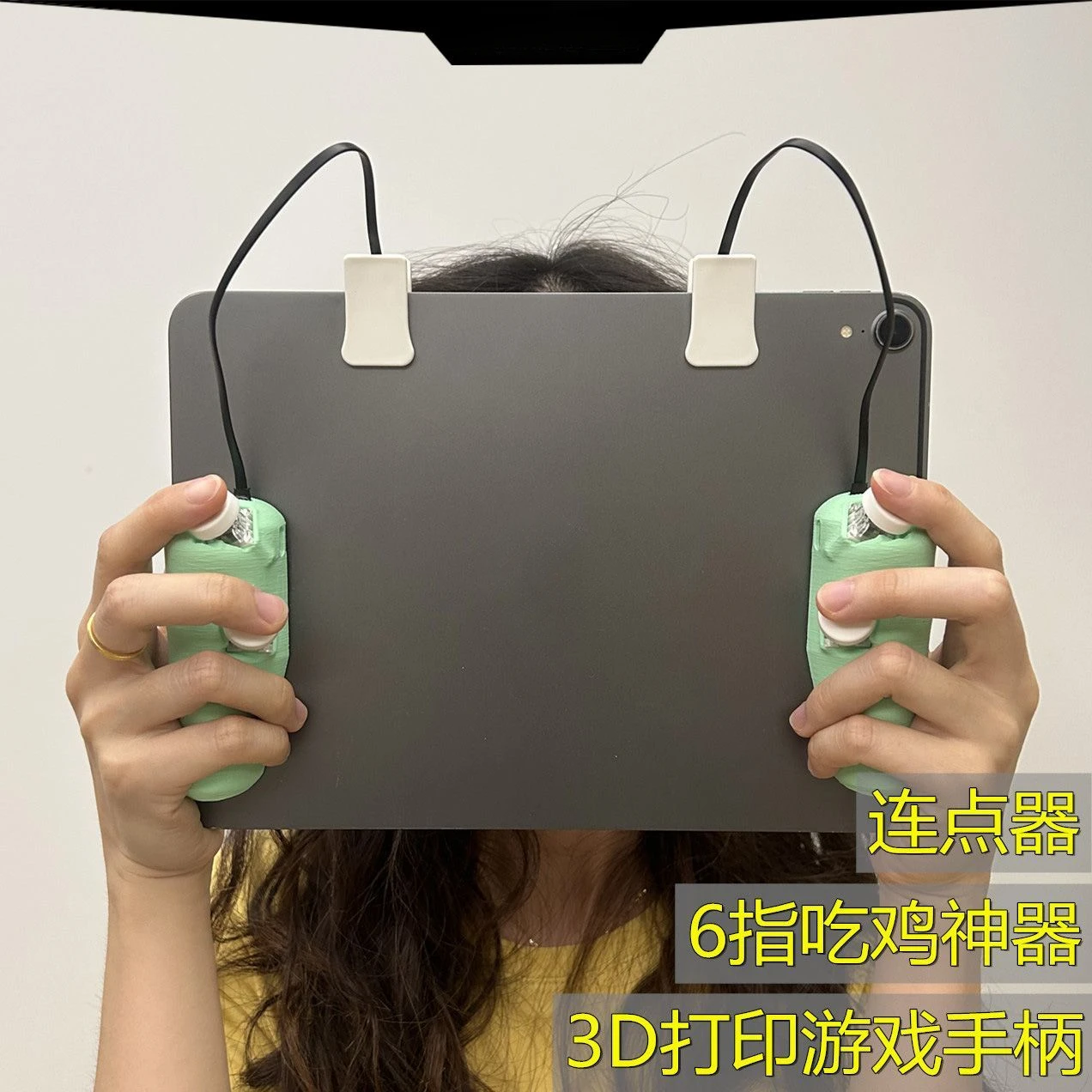 태블릿 아이패드 게임패드 그립 커넥터, FM 3D 인쇄 게임 컨트롤러, 버전 4 단추 붙여넣기
