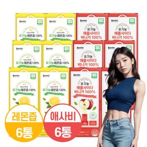 [디톡스세트]유기농 레몬즙 6박스 + 유기농 애사비 6박스 알리단독특가