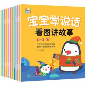10 개/대 아기 어린이는 언어 계몽 도서를 말하는 법을 배웁니다. 어린이를위한 중국어 도서 Libros 단어 그림 포함 0-3 세