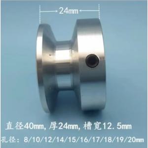 모터 벨트 구동 휠 40mm V-벨트 풀리, 단일 홈, A형 V-벨트 풀리