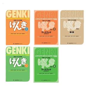 5권 GENKI 제3판 교과서+워크북+답안 초등 일본어 통합과정 I II Libros Livros Livres