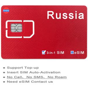 러시아 선불 데이터 심 카드, RU 데이터 심/eSIM 카드, 러시아 여행 심 카드, 러시아 4G LTE 무제한 인터넷 데이터 플랜 심
