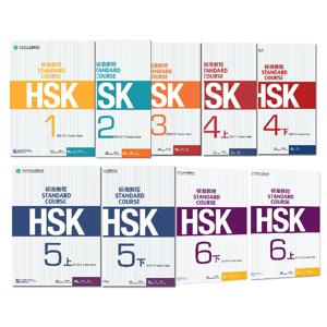 교사용 도서 HSK 표준과정 오디오 포함