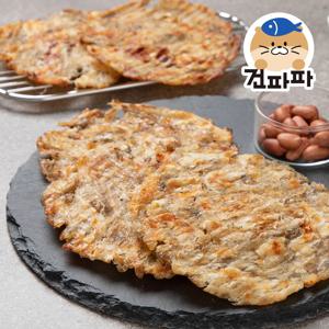 파파 맛있는 건어물 간식 주전부리 단짠단짠 구운 아귀포 100g+100g