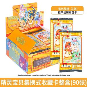 30 포켓 몬스터 애니메이션 게임 엘프 카드 럭셔리 애완 동물 카드 컬렉션 교환 선물 카드 선물 애니메이션 주변 장치 블라인드 가방 도매